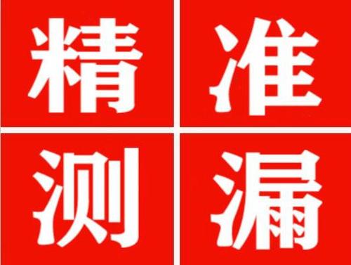 武山暖气管漏水都是什么原因造成的呢？